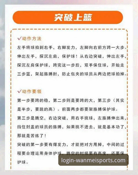 如何用完美体育体验iOS版实现流畅体育娱乐？实战派手把手教你操作