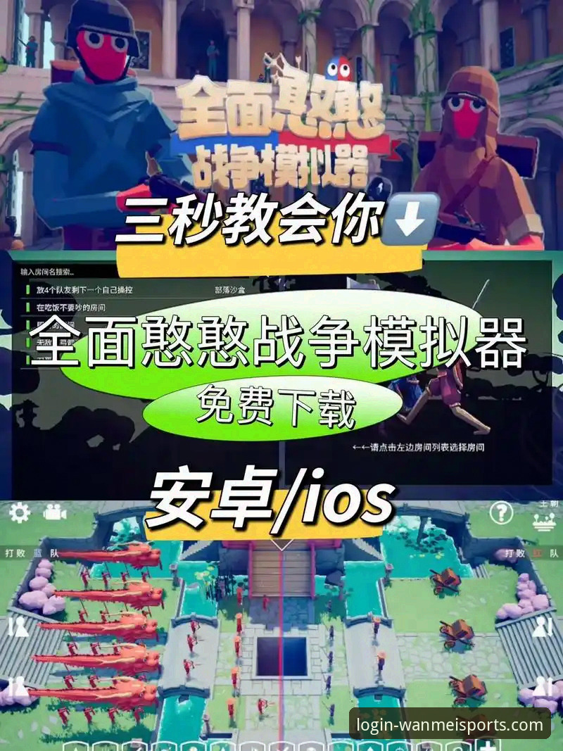 完美体育平台手机版安装与使用教程（v2.0.3最新版）