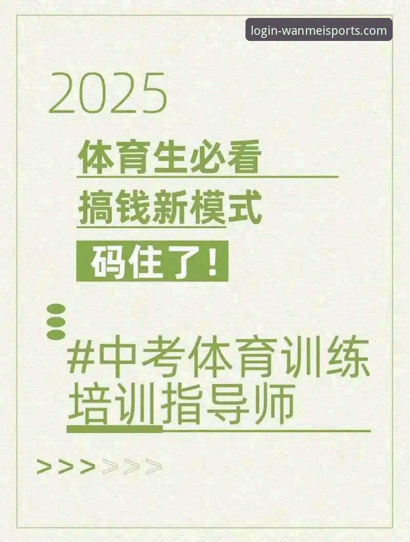 完美体育客户端下载指南：解决下载失败的实用技巧（v2.1.0版本实测）
